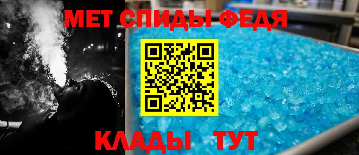 Амфетамин Premium  Амфетамин  АМФЕТАМИН  Волжский  Вход с VPN 