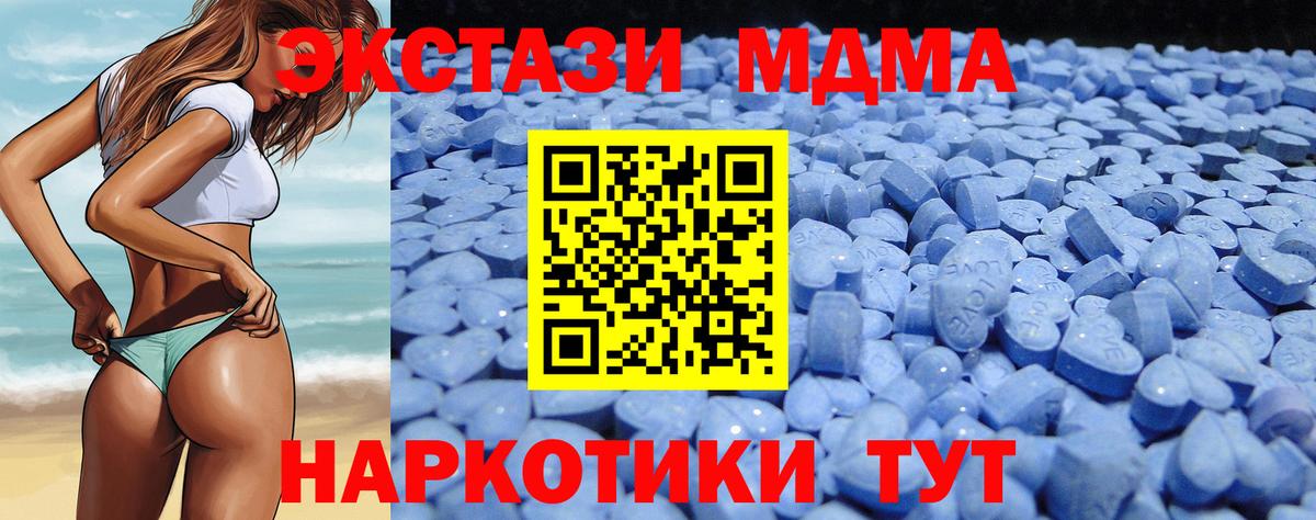ЭКСТАЗИ Philipp Plein  Ecstasy mix  Вход с VPN  Ecstasy  Волжский 