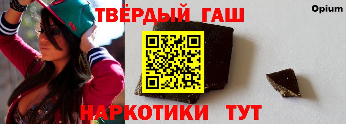 ГАШИШ Ice-O-Lator  Вход с VPN  Волжский 