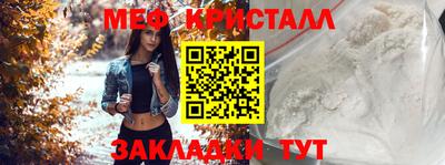 альфа пвп VHQ Канаш