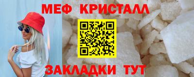 кристаллы Кандалакша