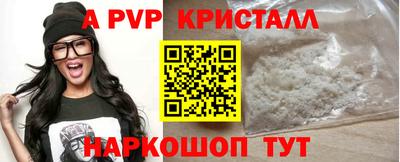 кристаллы Кандалакша