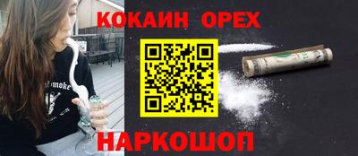 кристаллы Кандалакша