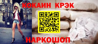 кристаллы Кандалакша