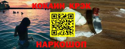 кристаллы Кандалакша