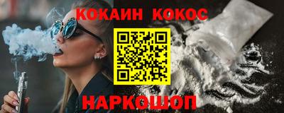 альфа пвп VHQ Канаш