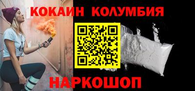 альфа пвп VHQ Канаш