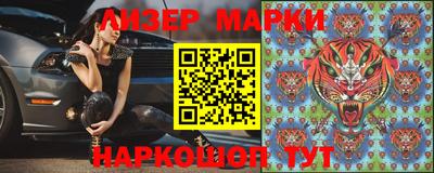 кристаллы Кандалакша