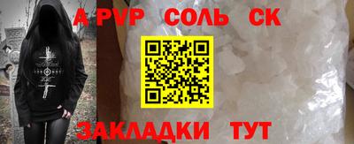 кристаллы Кандалакша