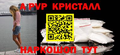 альфа пвп VHQ Канаш