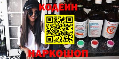 кокаин перу Камышлов