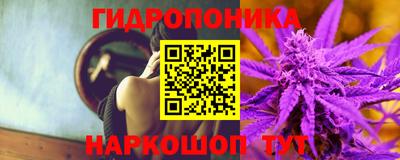 кристаллы Кандалакша