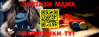 кокаин перу Камышлов