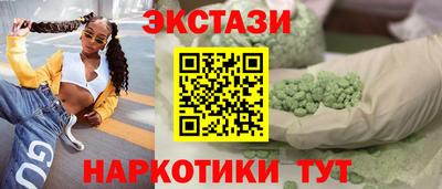 кокаин перу Камышлов