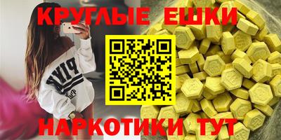 кристаллы Кандалакша