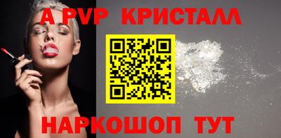 альфа пвп VHQ Канаш