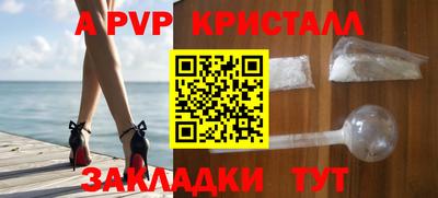 альфа пвп VHQ Канаш