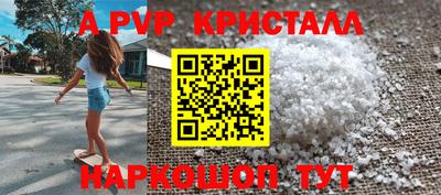 кристаллы Кандалакша
