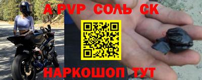 кристаллы Кандалакша