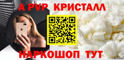 кокаин перу Камышлов