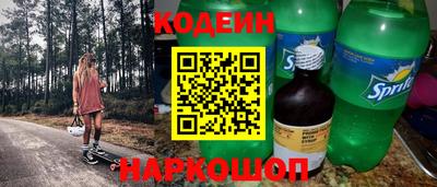 кокаин перу Камышлов