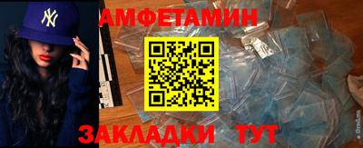 кристаллы Кандалакша