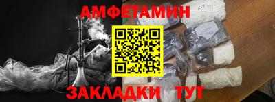 кокаин перу Камышлов