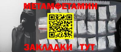 кокаин перу Камышлов