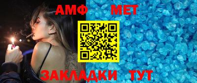 кристаллы Кандалакша