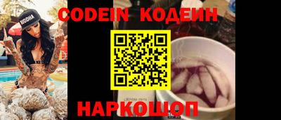 кокаин перу Камышлов
