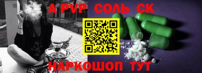 кокаин перу Камышлов