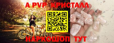 кокаин перу Камышлов