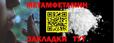 кристаллы Кандалакша