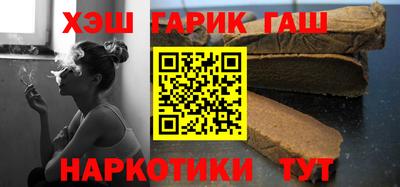 кокаин перу Камышлов