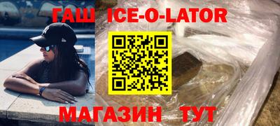 кристаллы Кандалакша