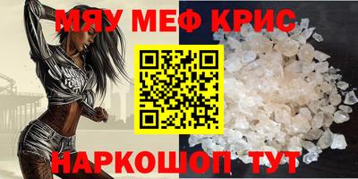 кристаллы Кандалакша