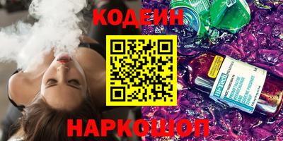 кокаин перу Камышлов