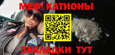 кокаин перу Камышлов