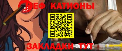 альфа пвп VHQ Канаш