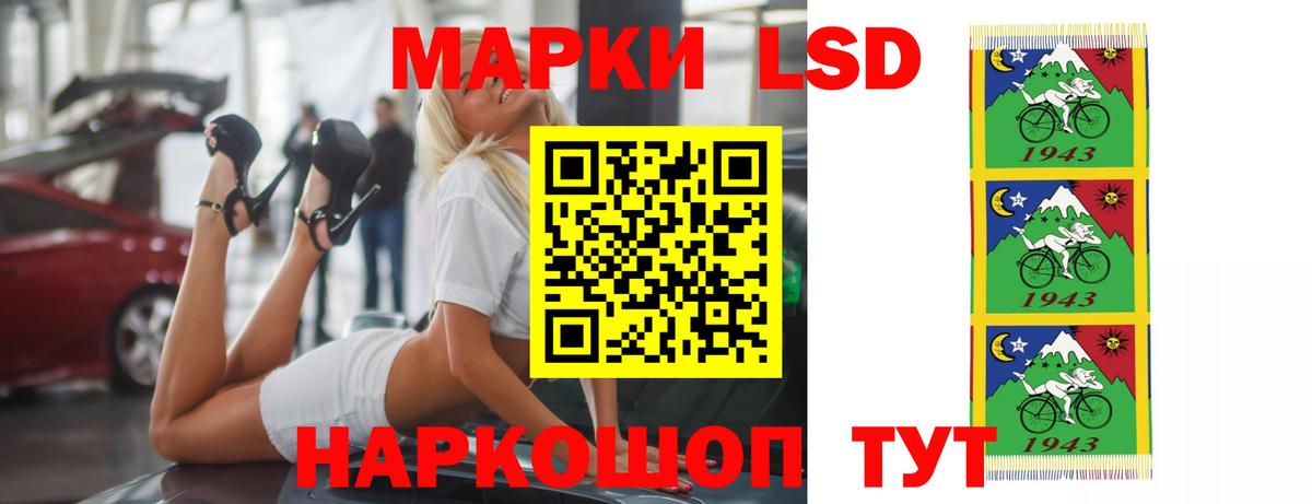 ЛСД экстази кислота  Лсд 25 экстази  Вход с VPN  Волжский  ЛСД экстази кислота 
