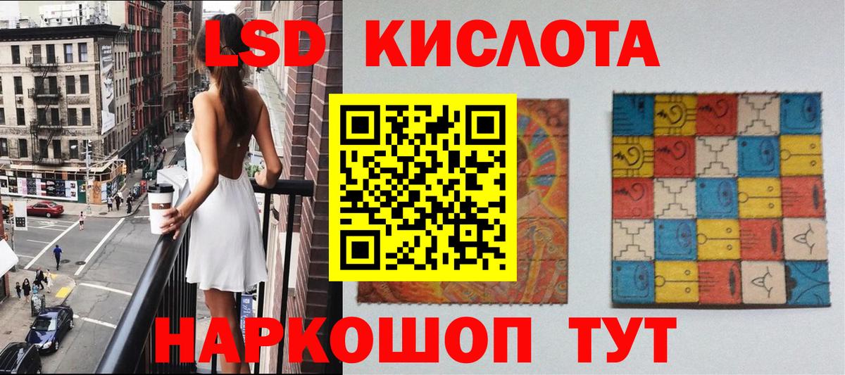 Марки N-bome 1,5мг Волжский