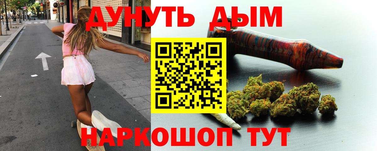 Канабис сатива  Бошки Шишки OG Kush  Волжский  Вход с VPN 